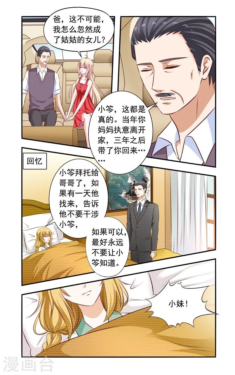 第131话 回来