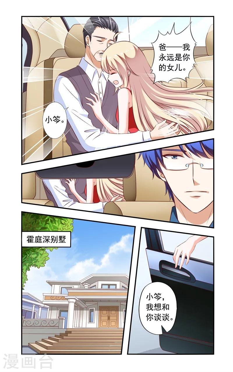 第131话 回来