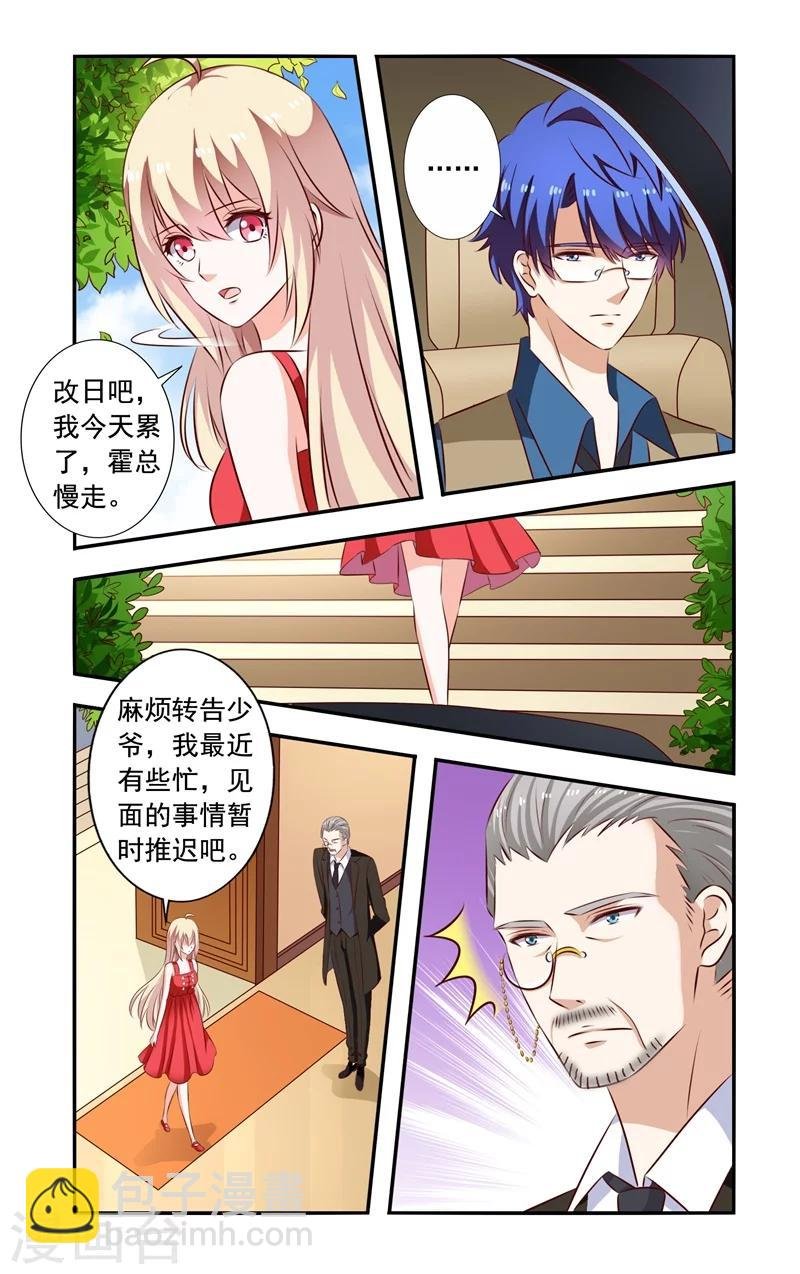 第131话 回来