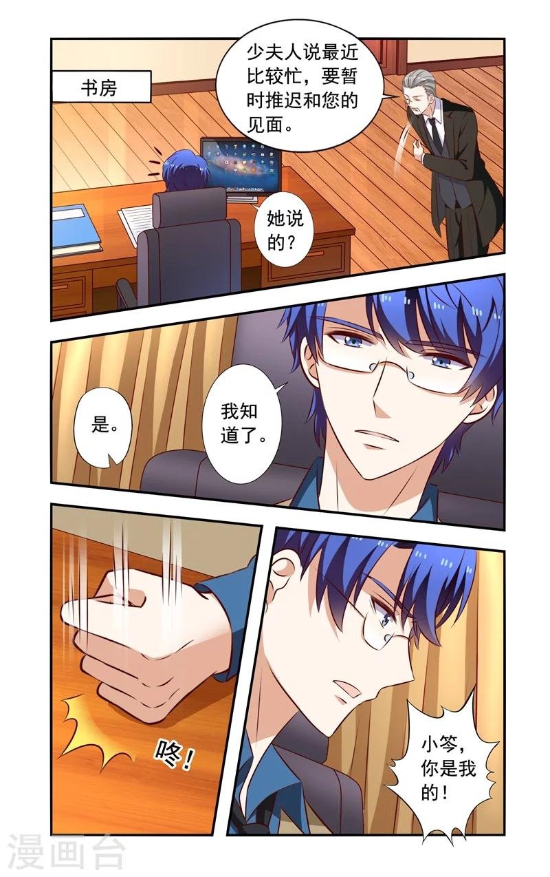 第131话 回来