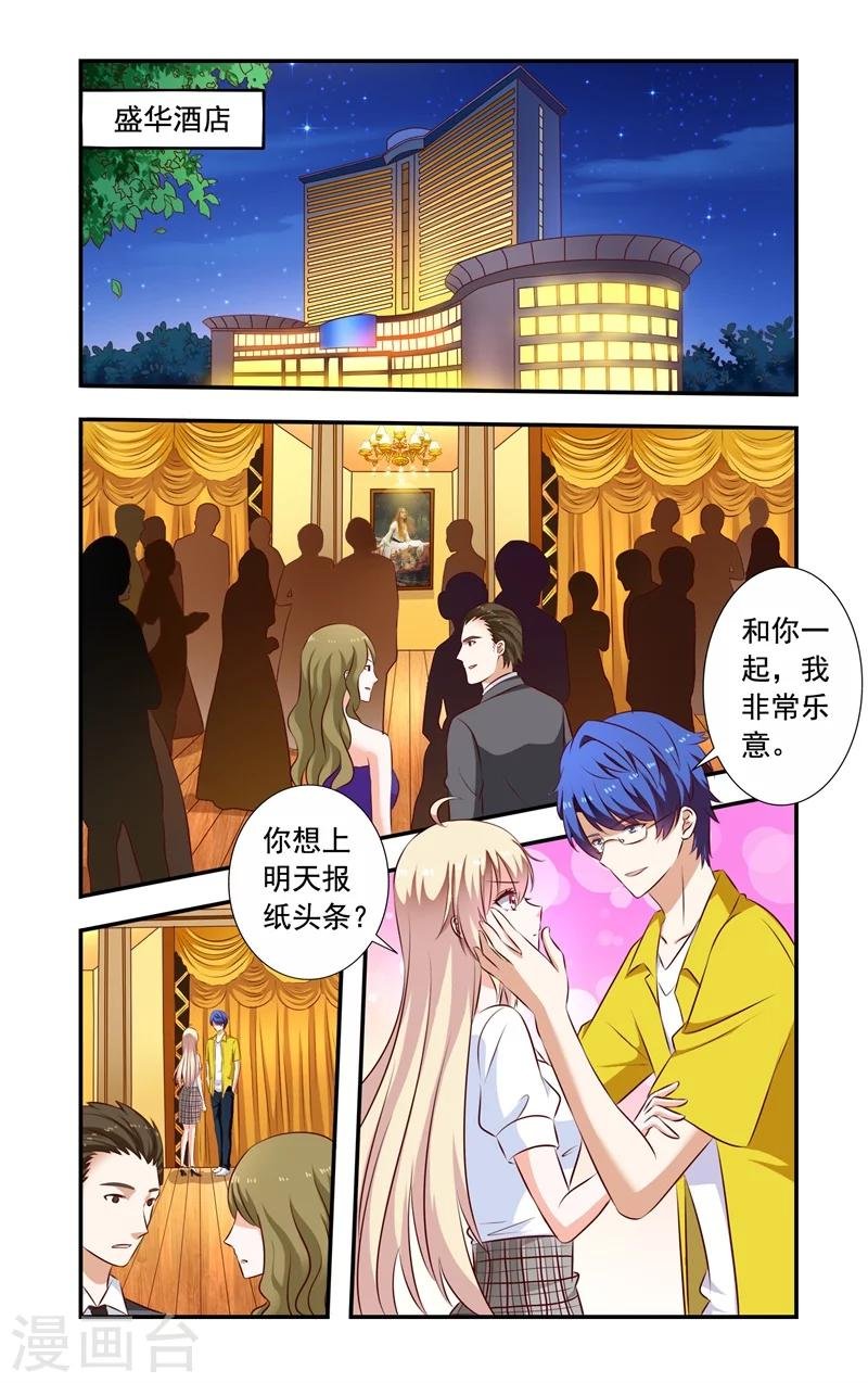 第133话 接着冒充