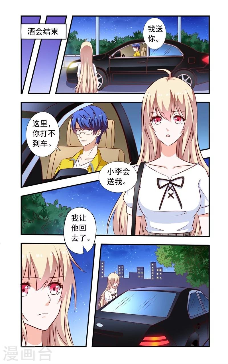 第133话 接着冒充