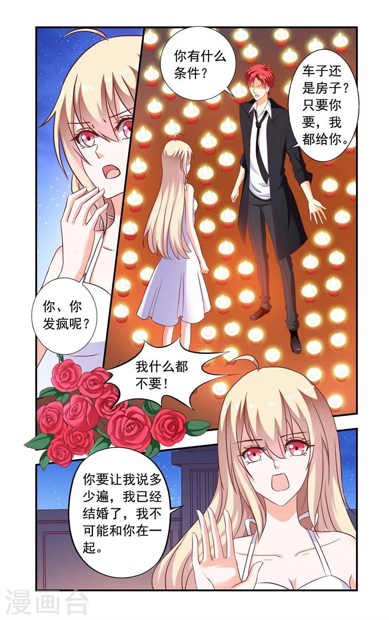 第139话 祭拜