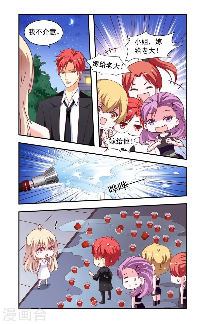 第139话 祭拜