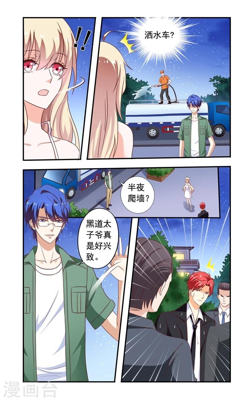 第139话 祭拜