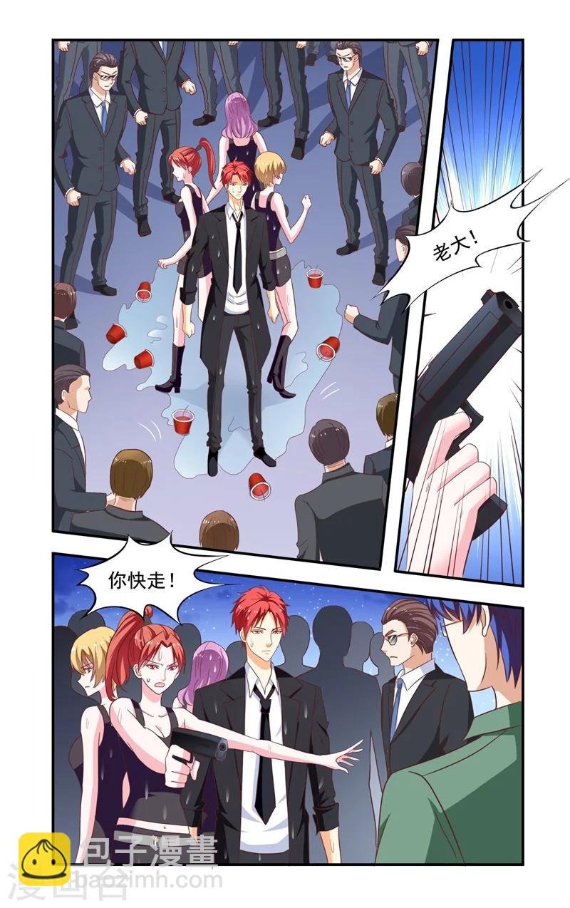 第139话 祭拜