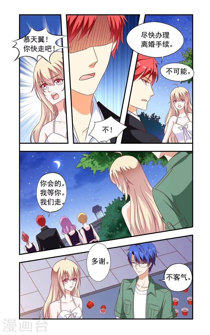 第139话 祭拜