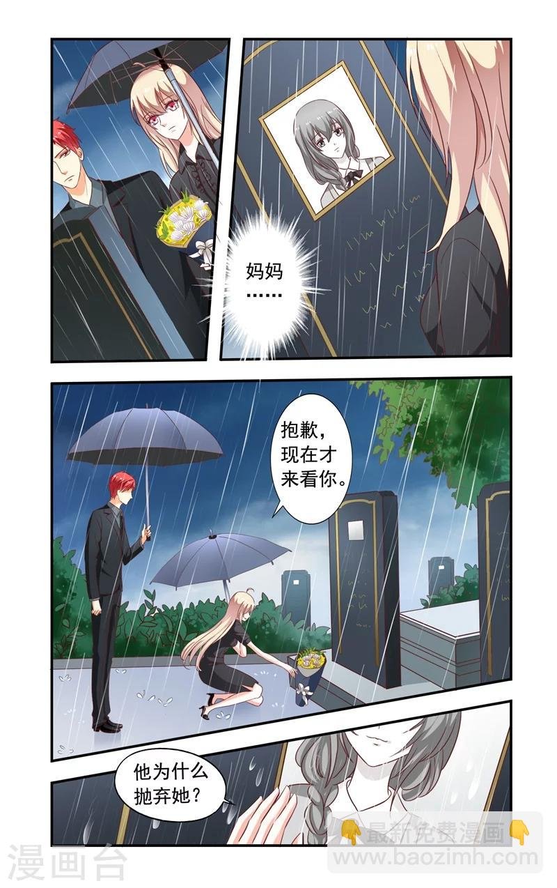 第139话 祭拜
