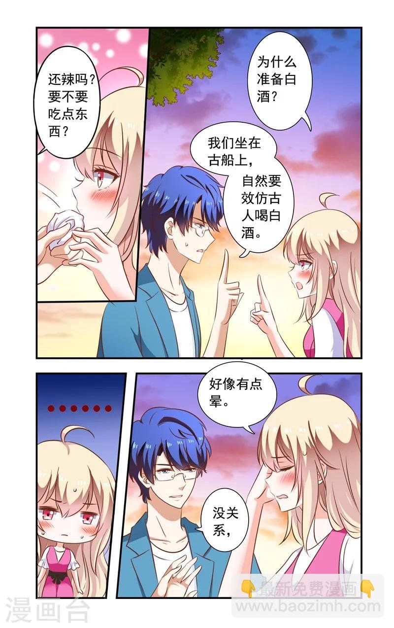 第142话 抓住李胜