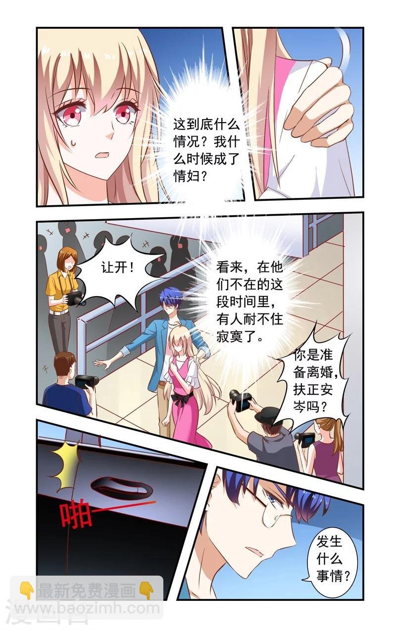 第145话 揭穿