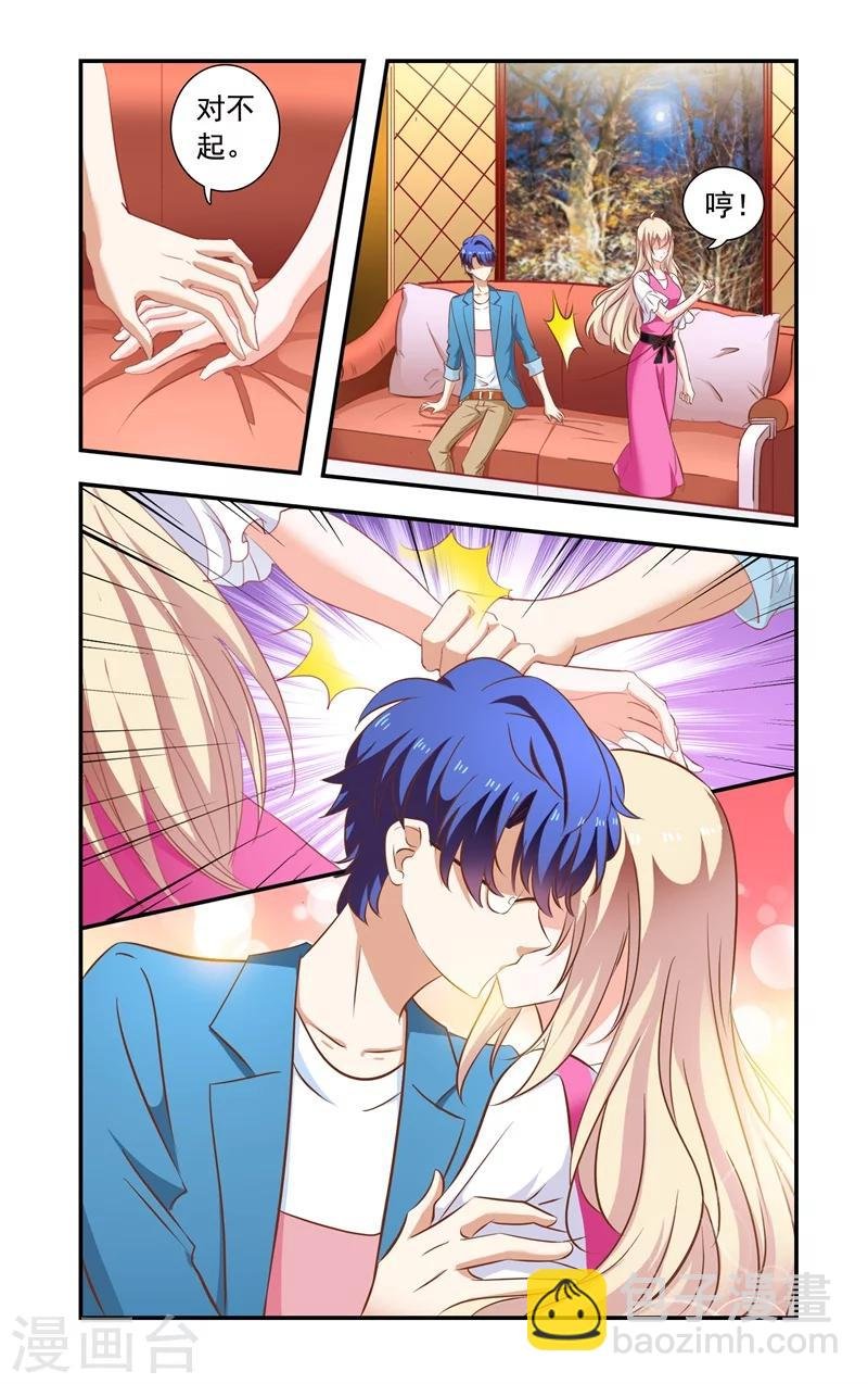 第145话 揭穿
