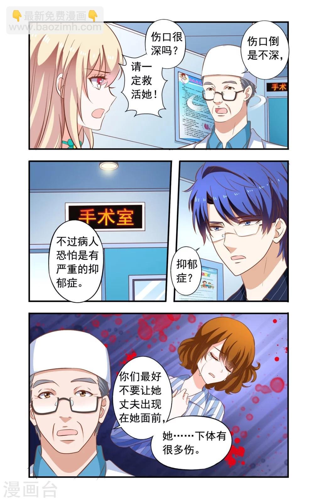 第149话 居然没死