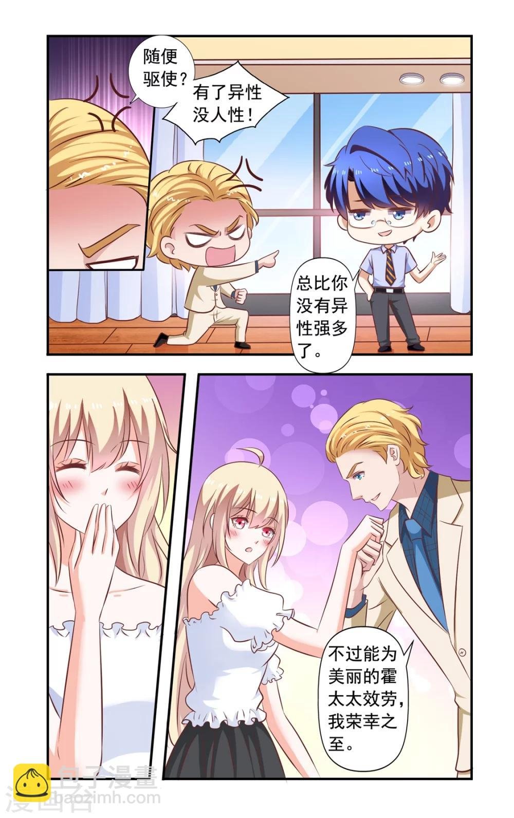 第152话 开庭