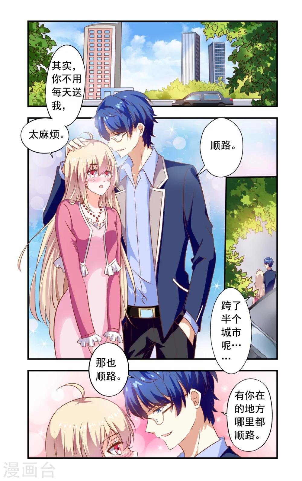 第154话 再自杀