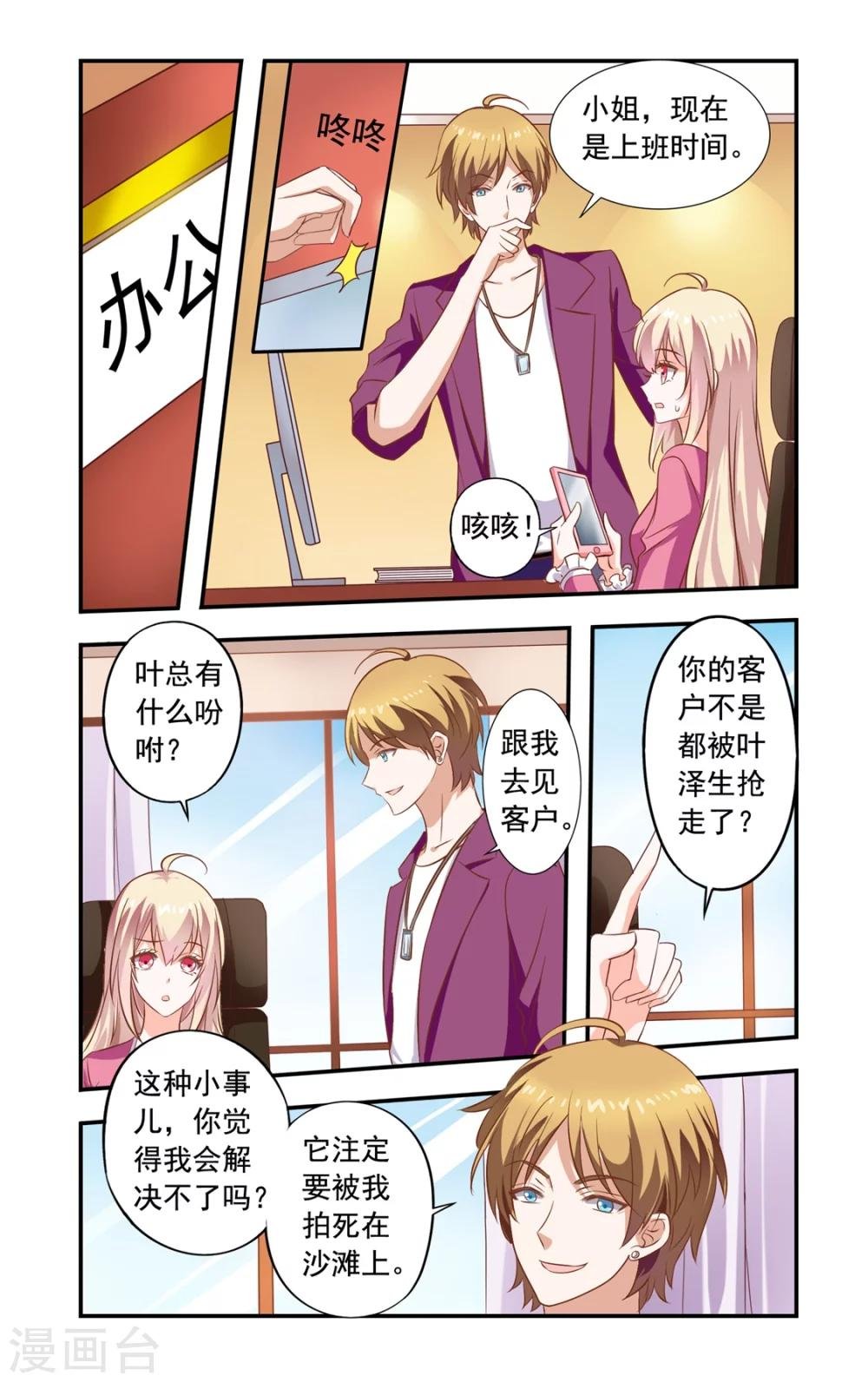 第154话 再自杀