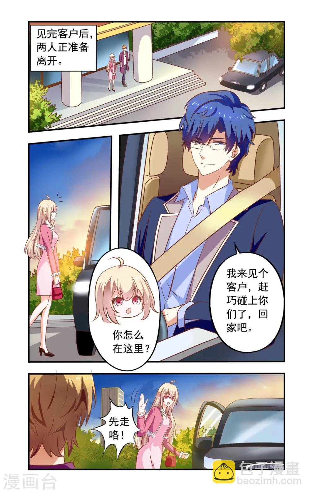 第154话 再自杀