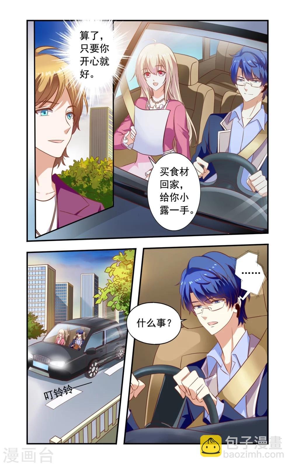 第154话 再自杀
