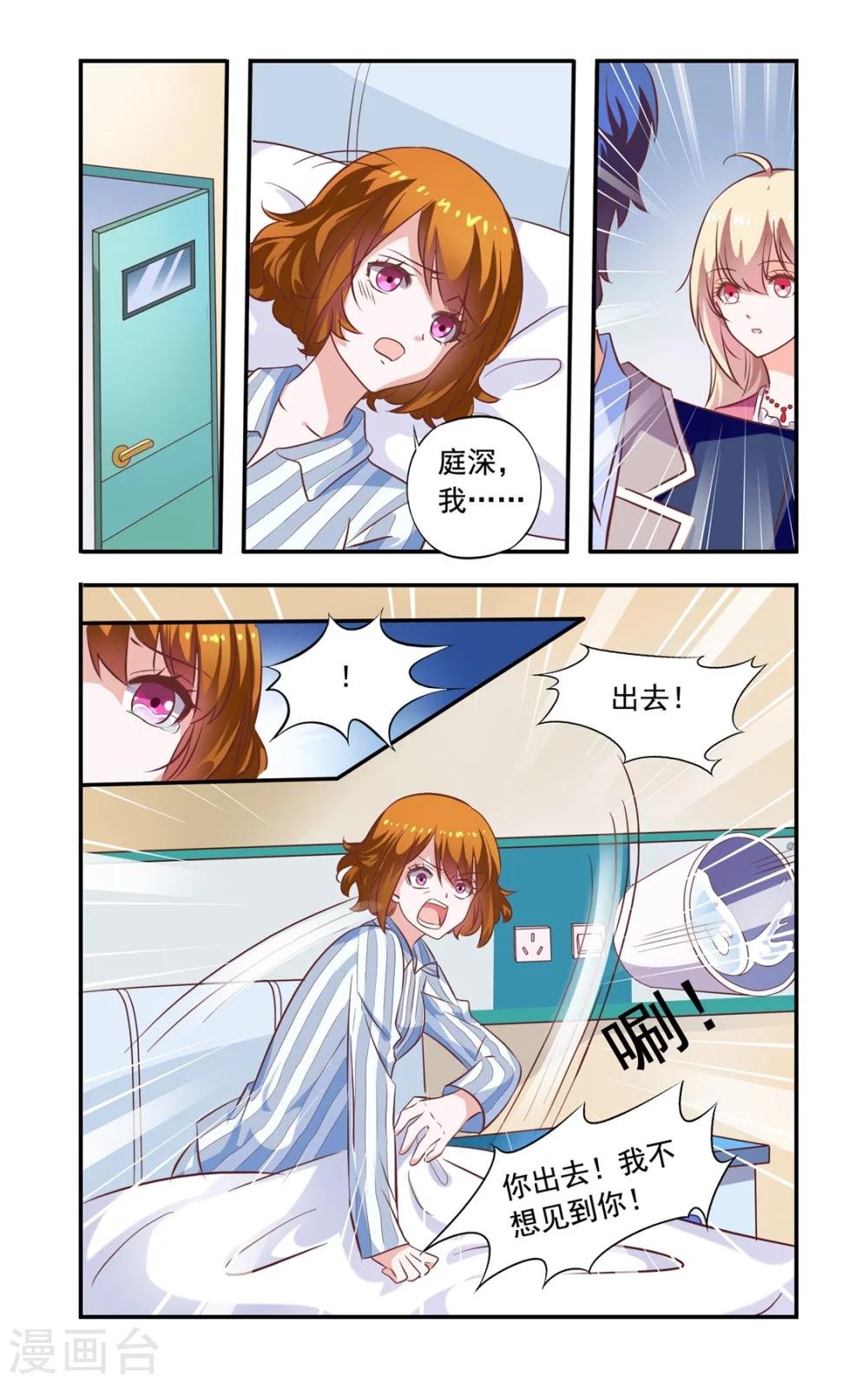 第155话 还是没死