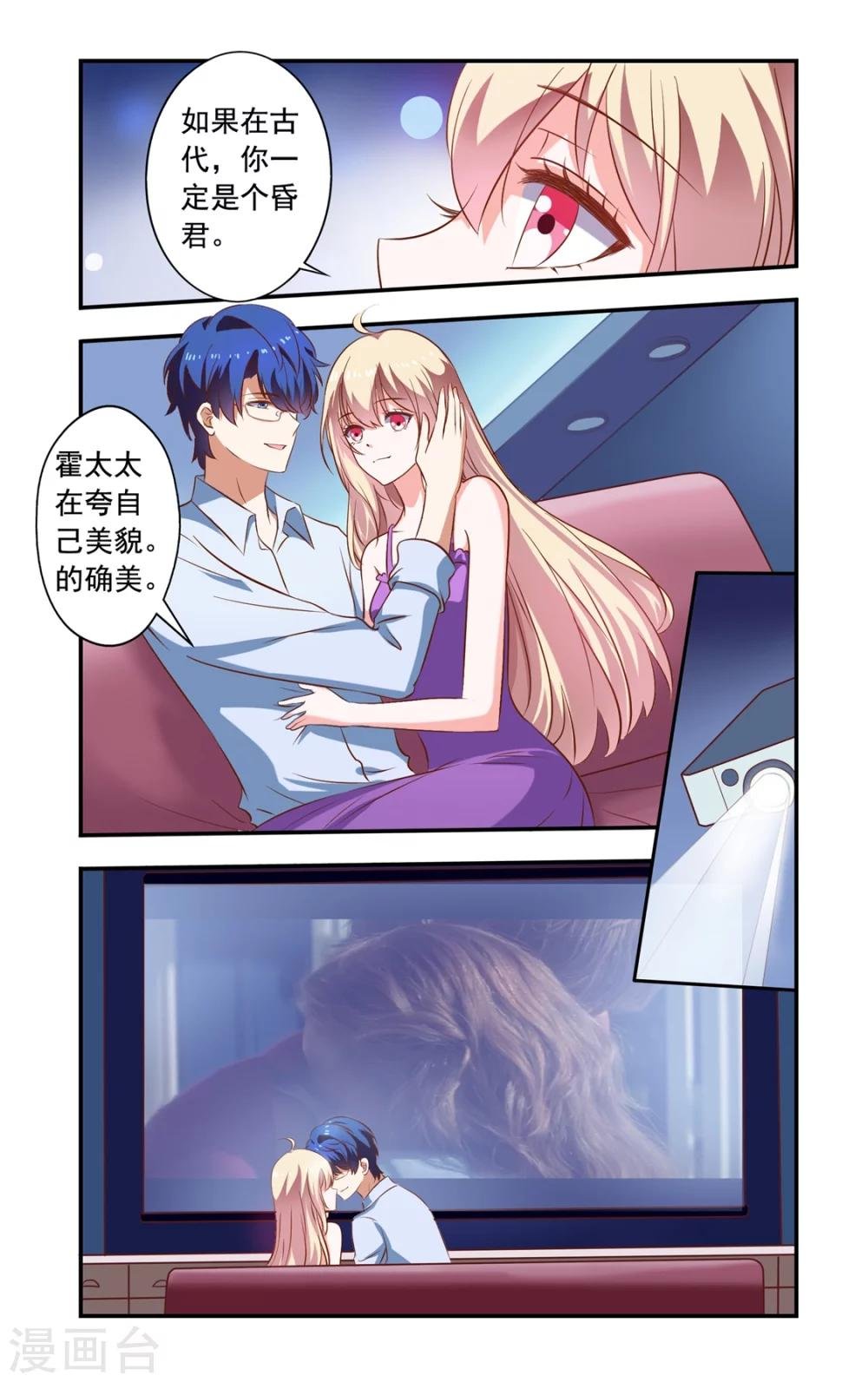 第157话 慕天巽来访