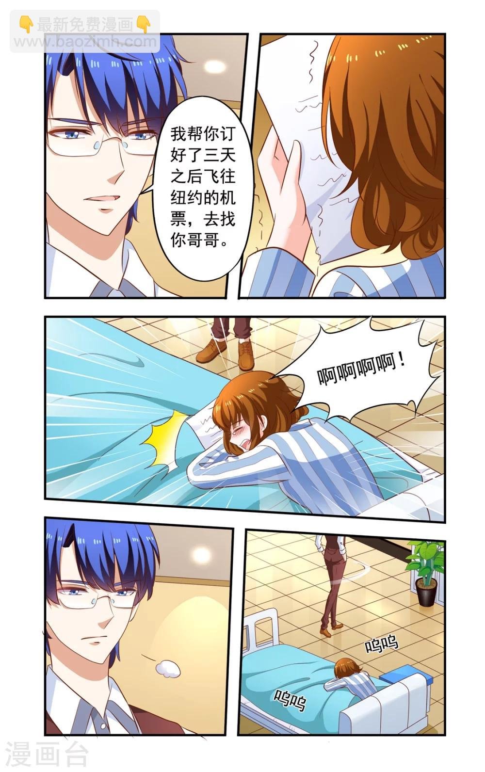 第160话 离婚