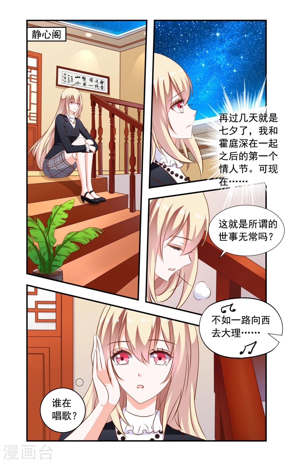 第164话 来了又走了