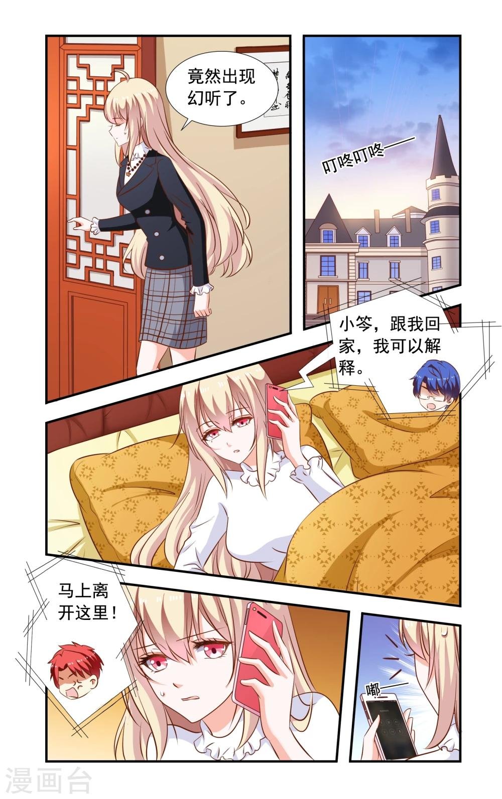 第164话 来了又走了