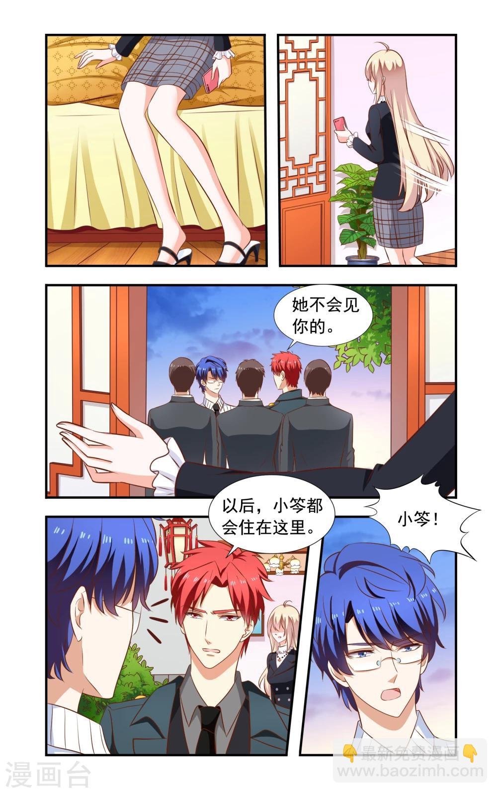 第164话 来了又走了