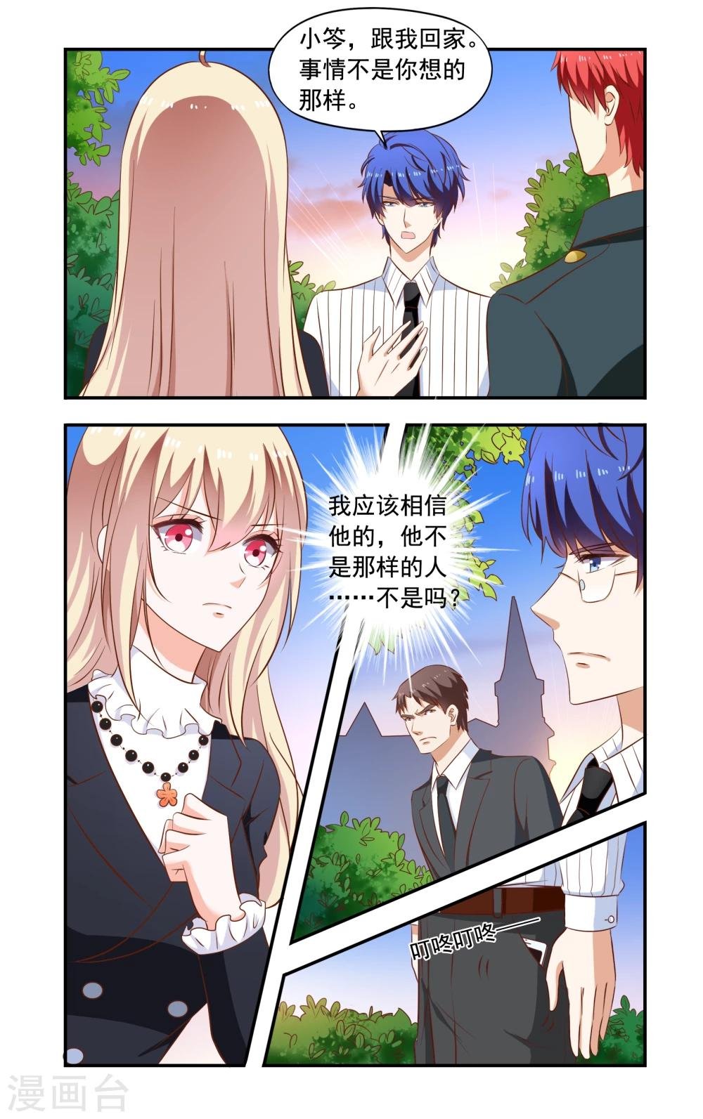 第164话 来了又走了