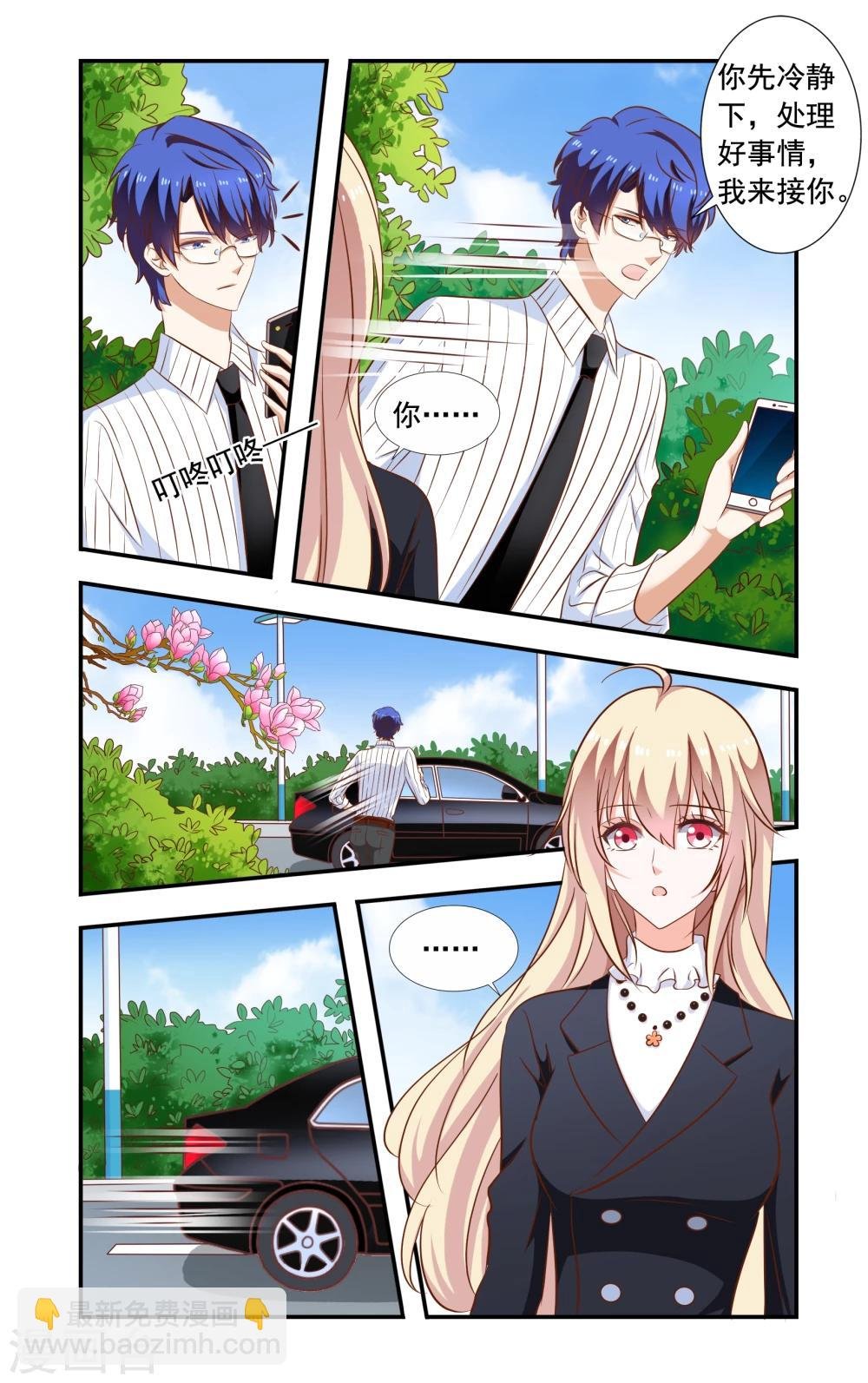 第164话 来了又走了