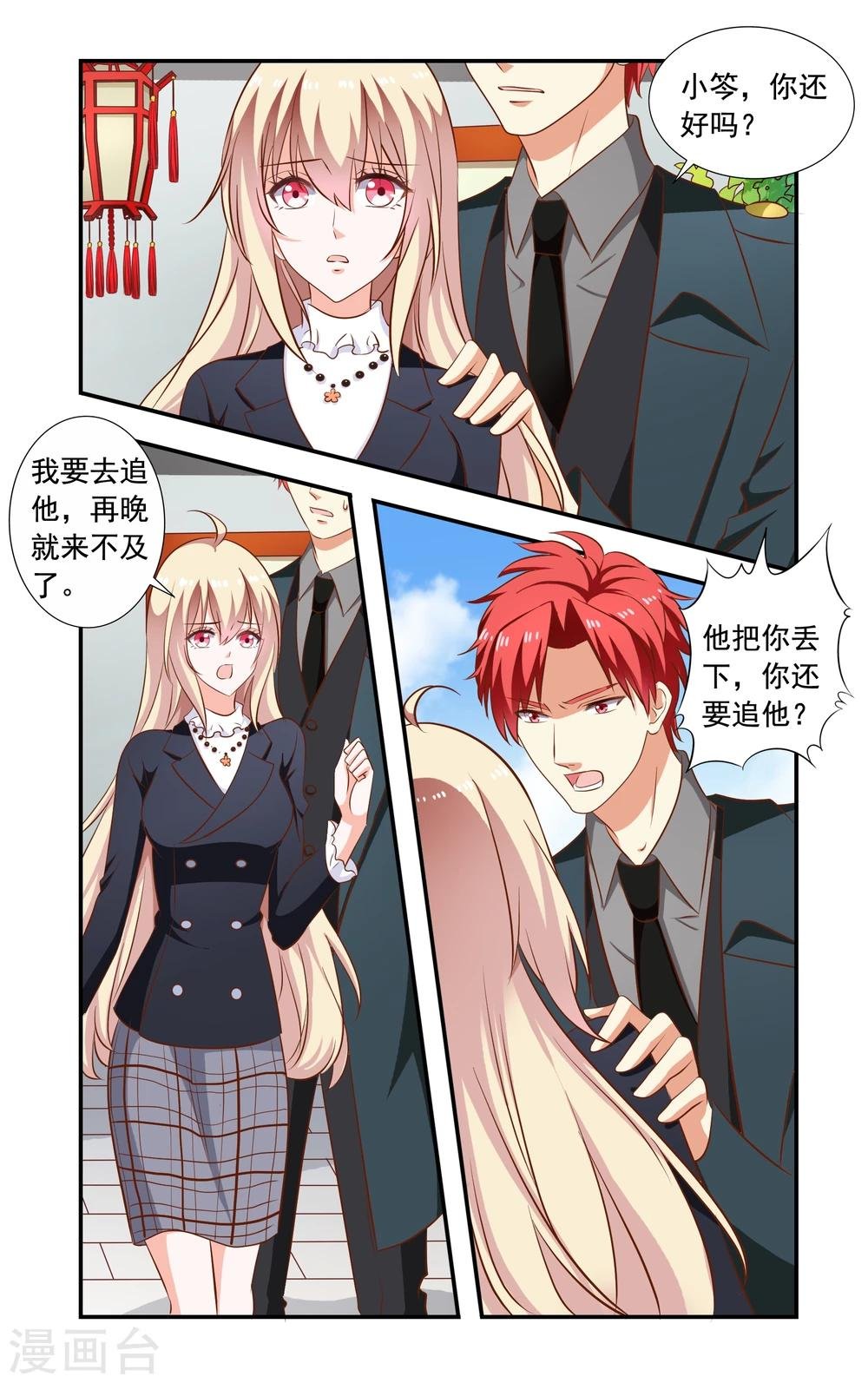 第164话 来了又走了