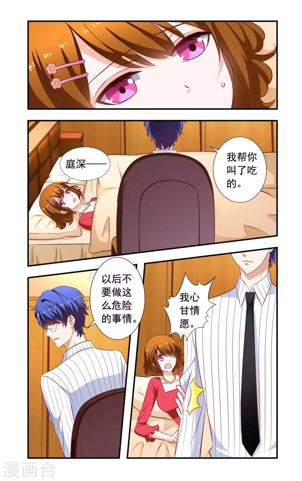 第166话 弄丢了