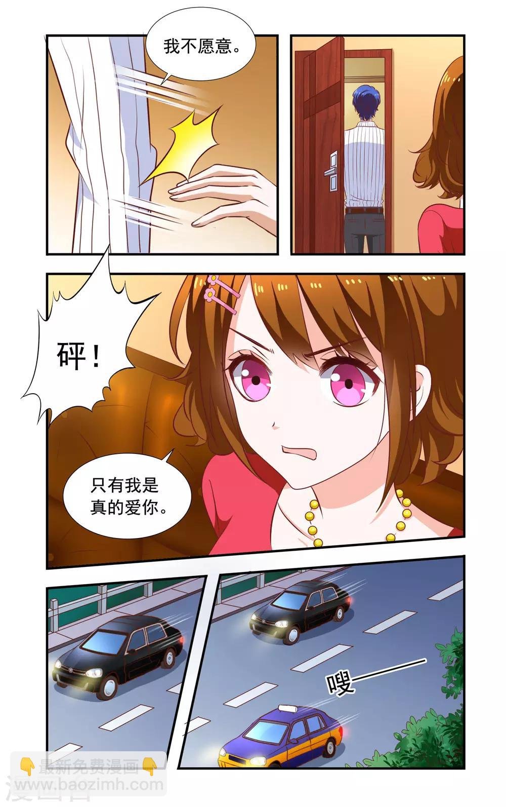第166话 弄丢了