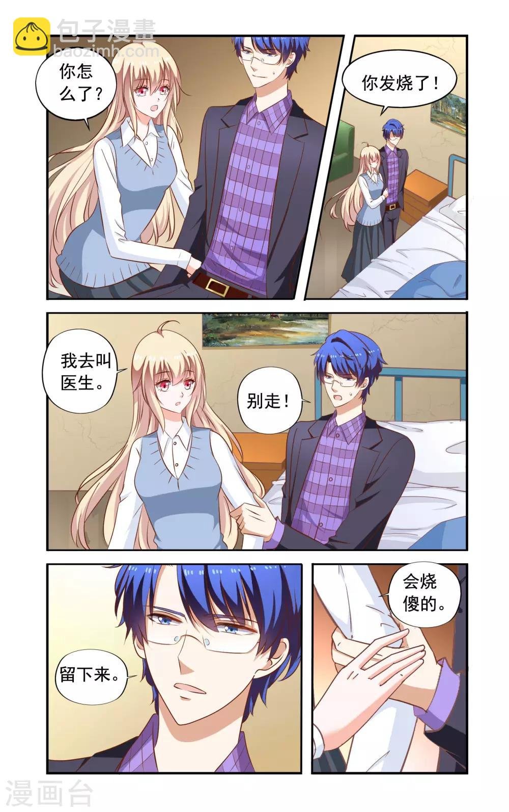 第167话 找到了
