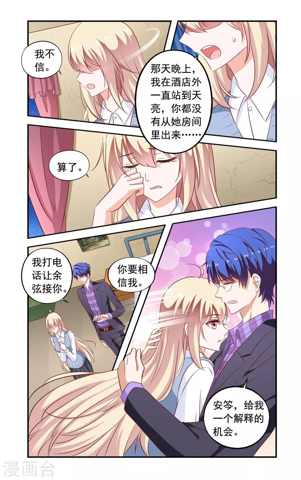 第167话 找到了