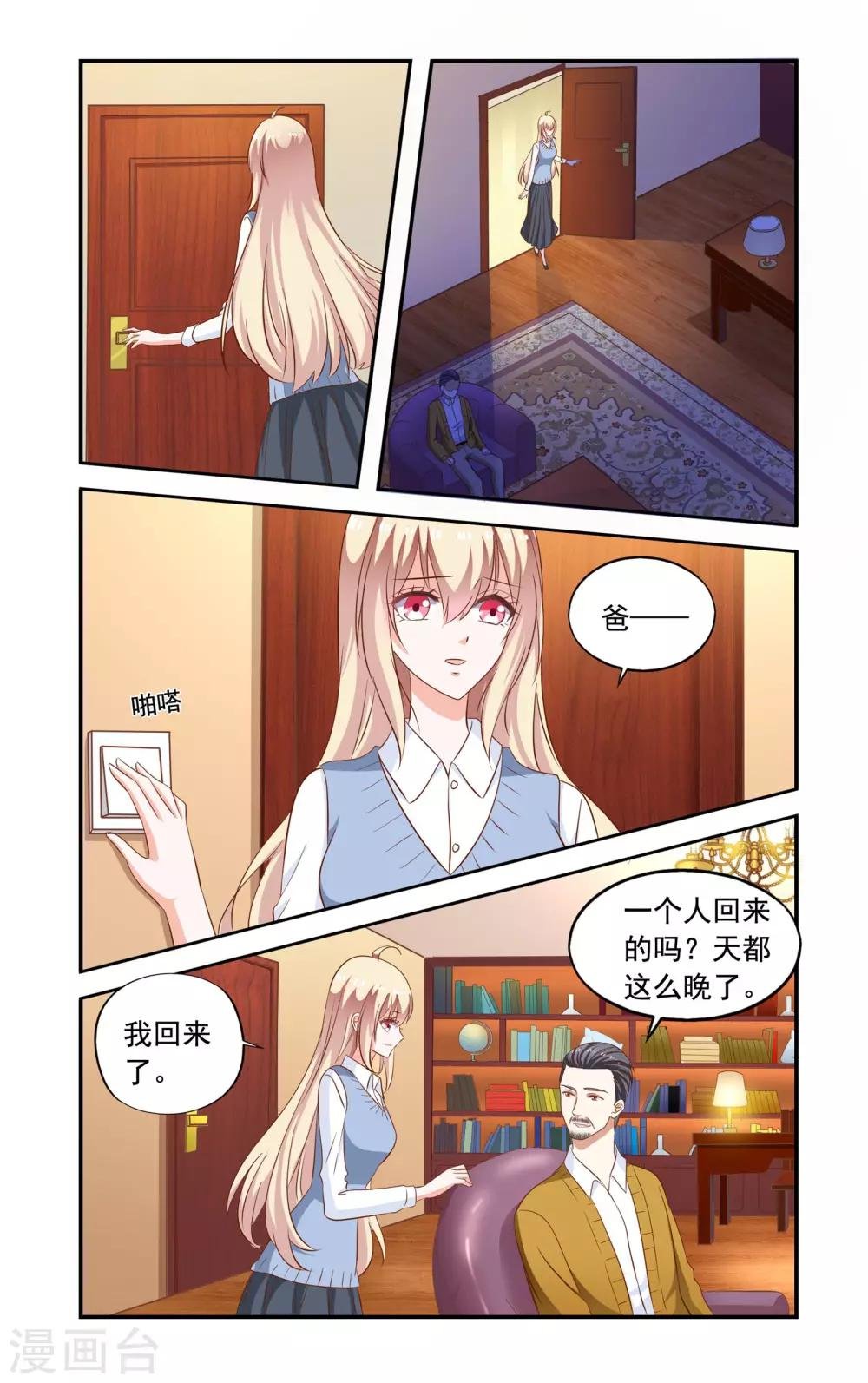 第169话 私章