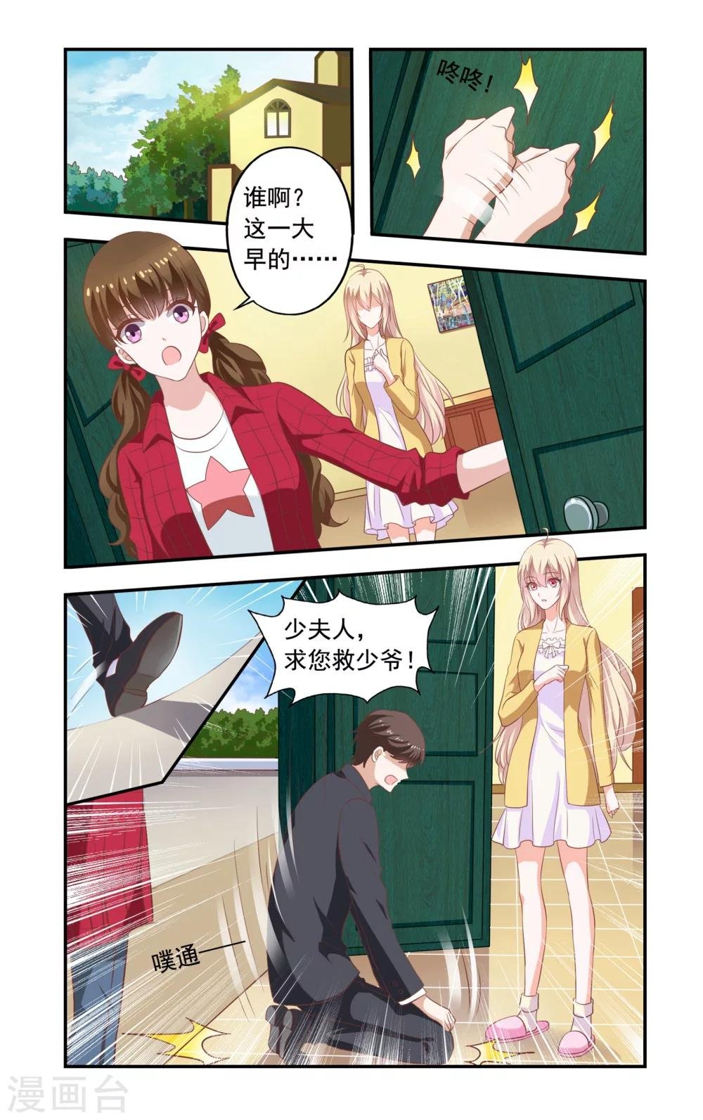 第180话 回来