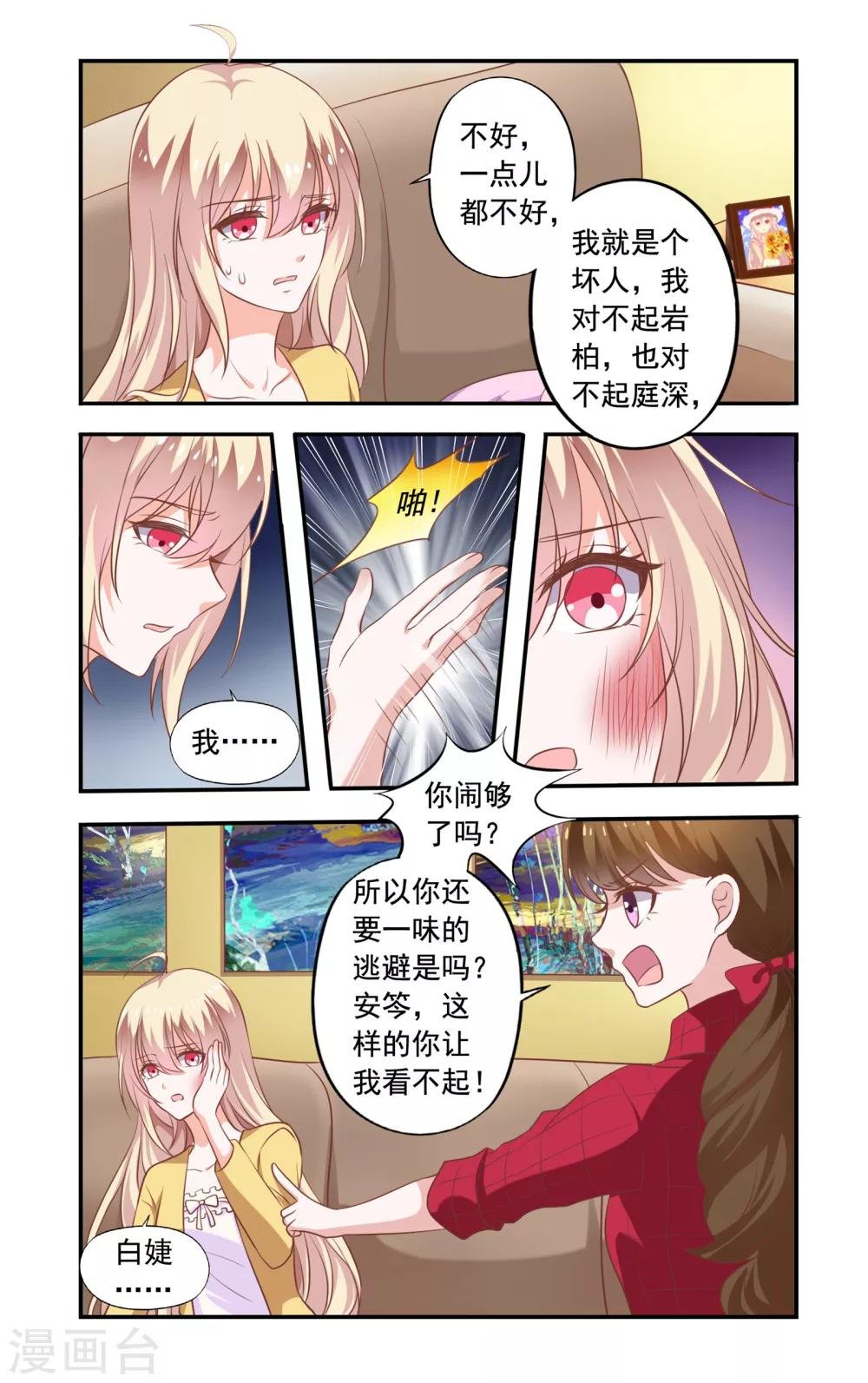 第180话 回来