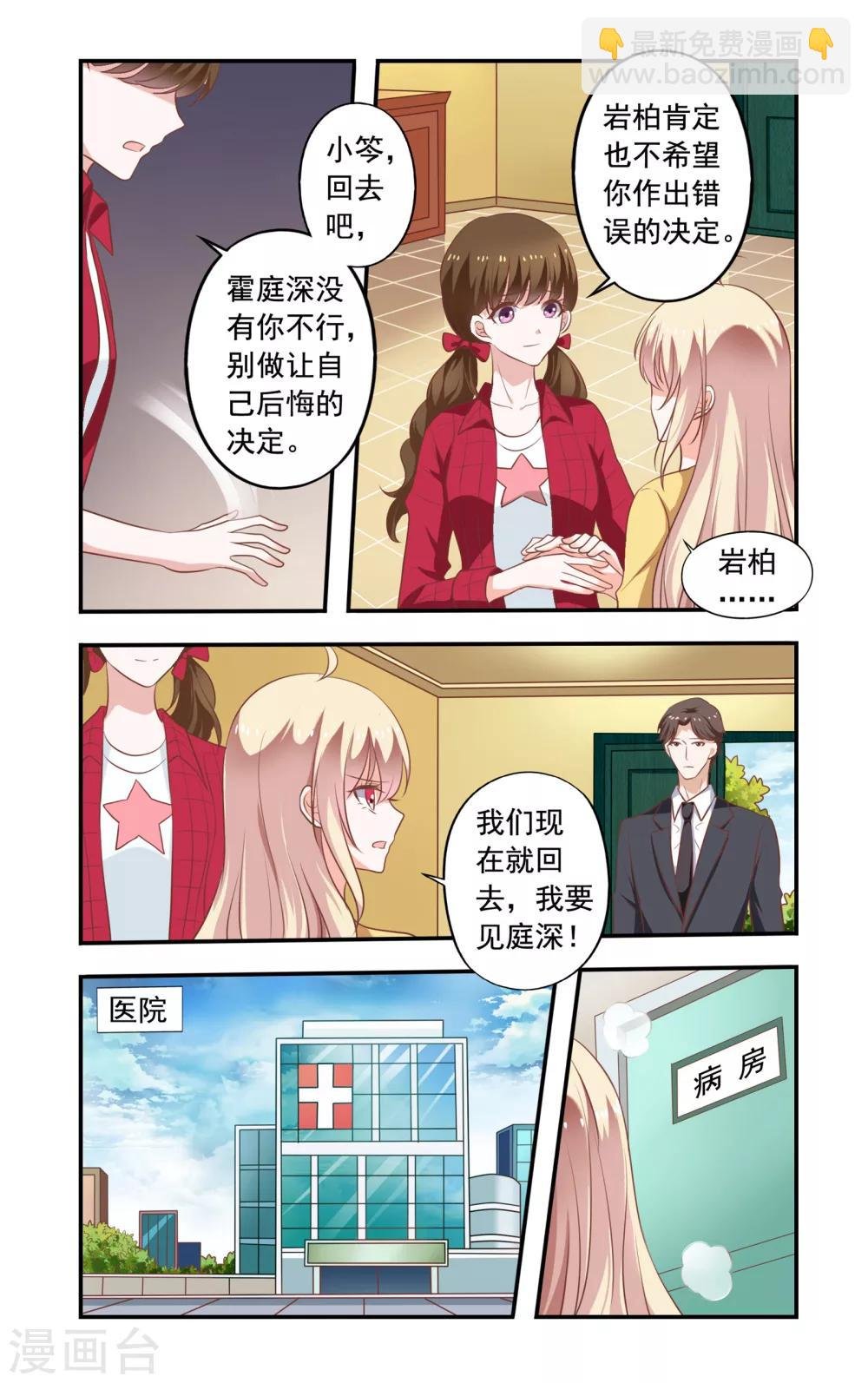 第180话 回来