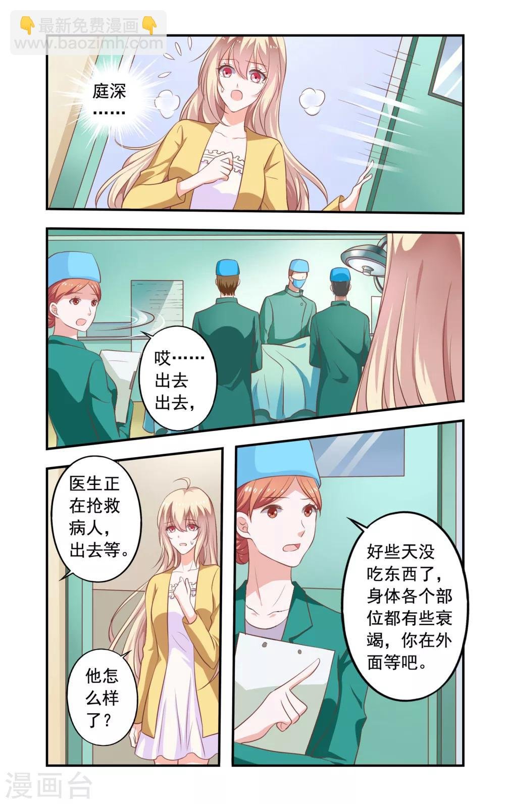 第180话 回来