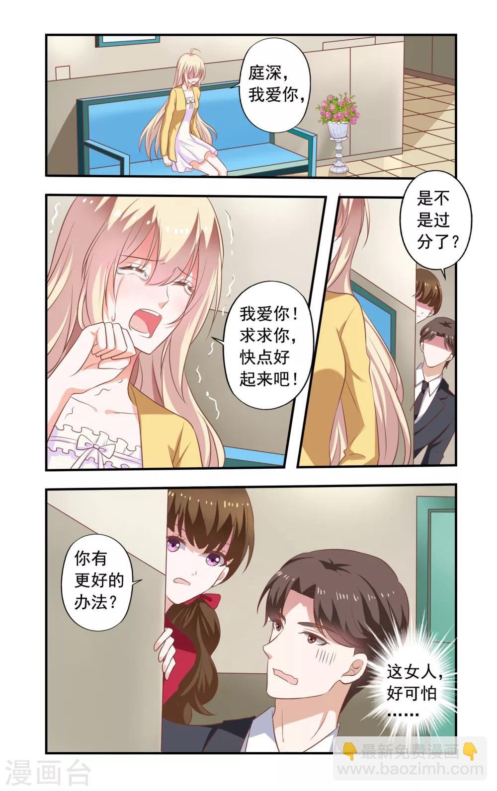 第180话 回来