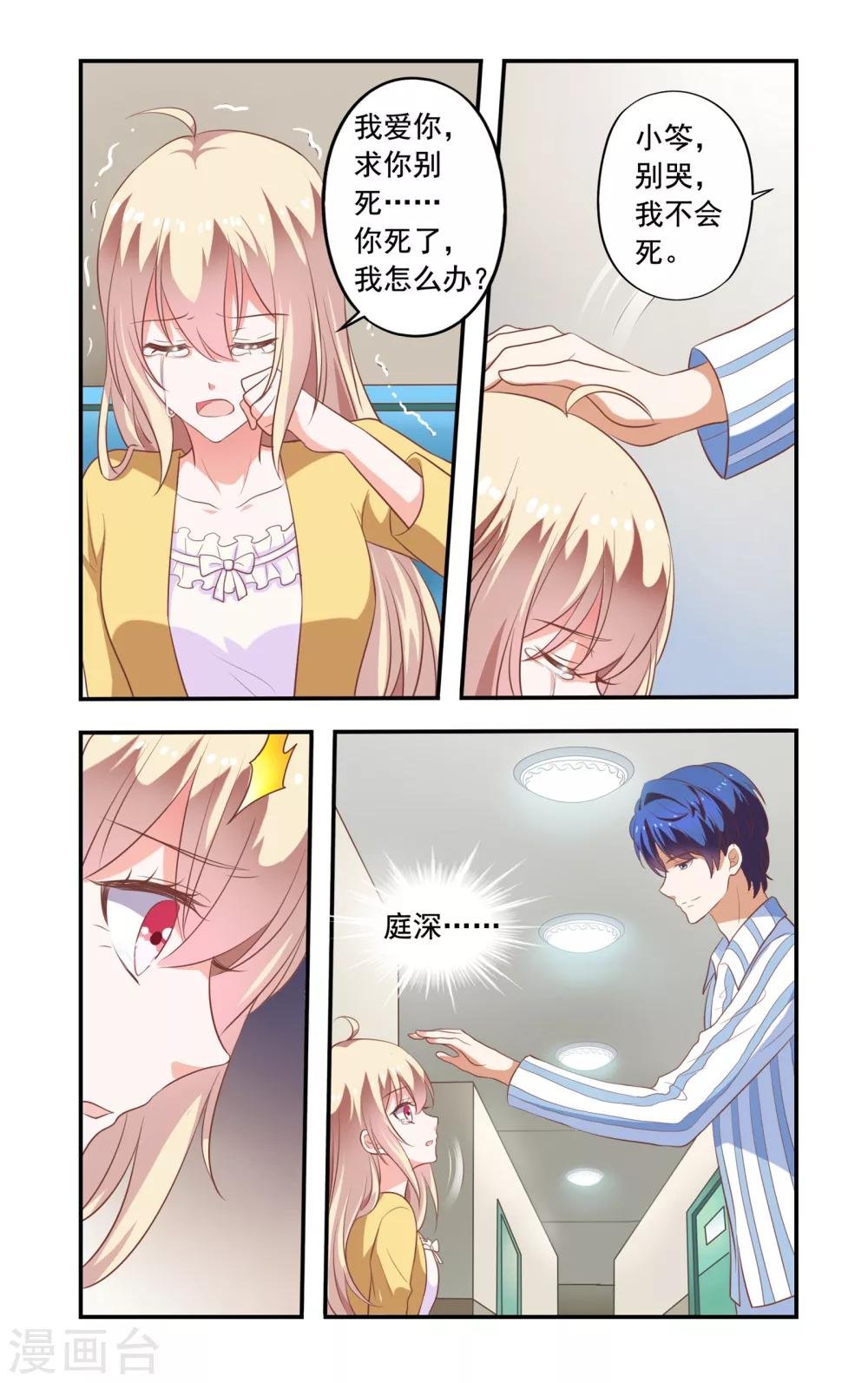 第180话 回来