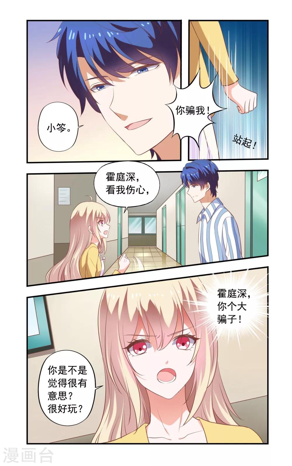 第180话 回来
