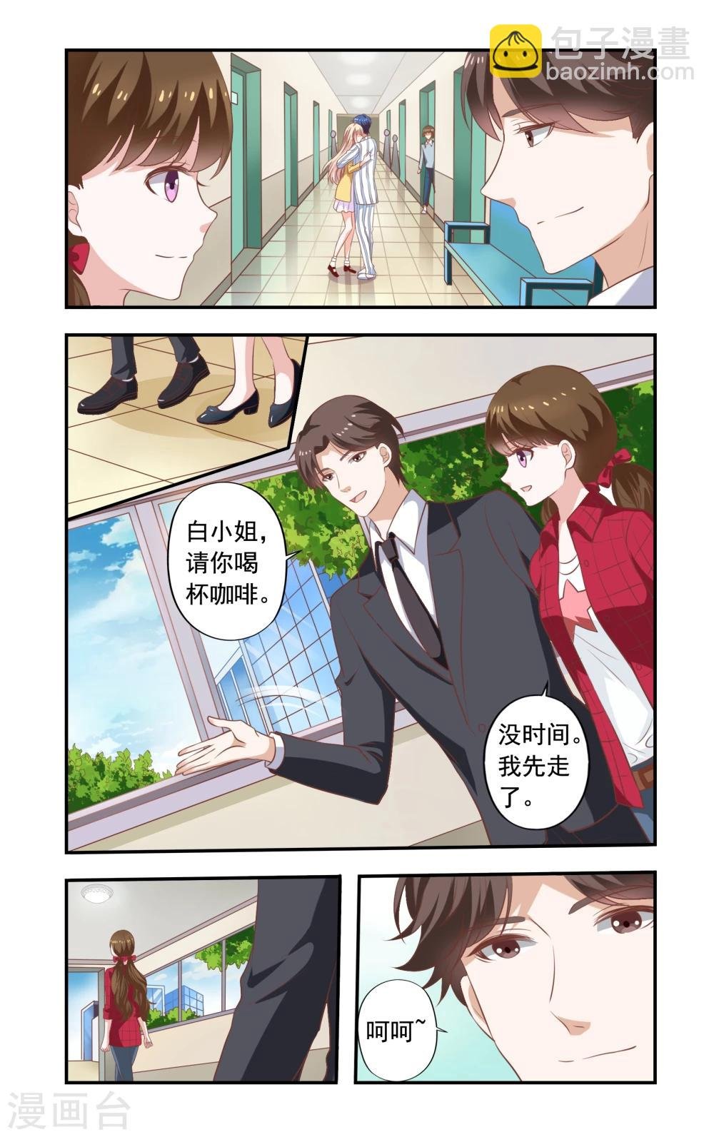 第181话 和好