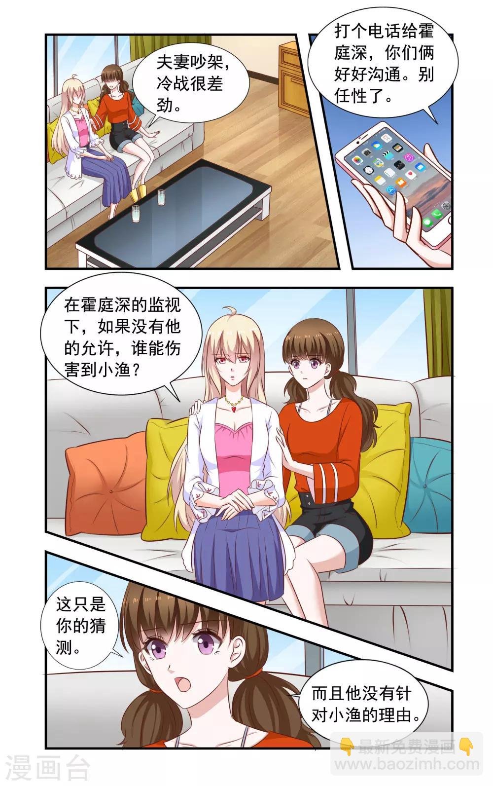 第187话 回去