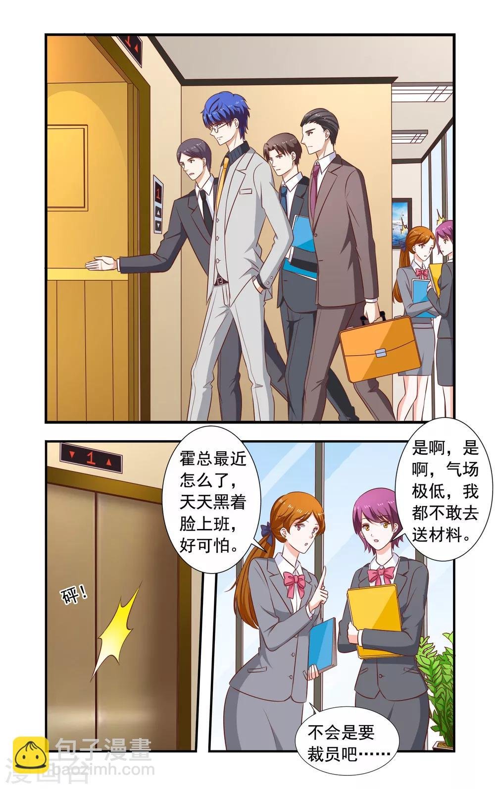 第187话 回去