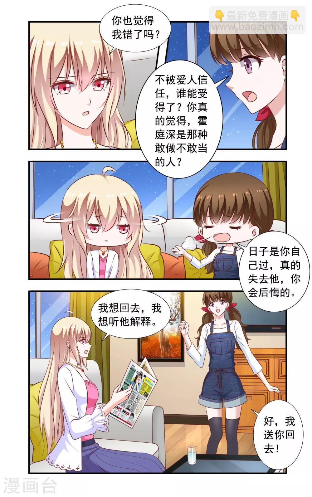 第187话 回去