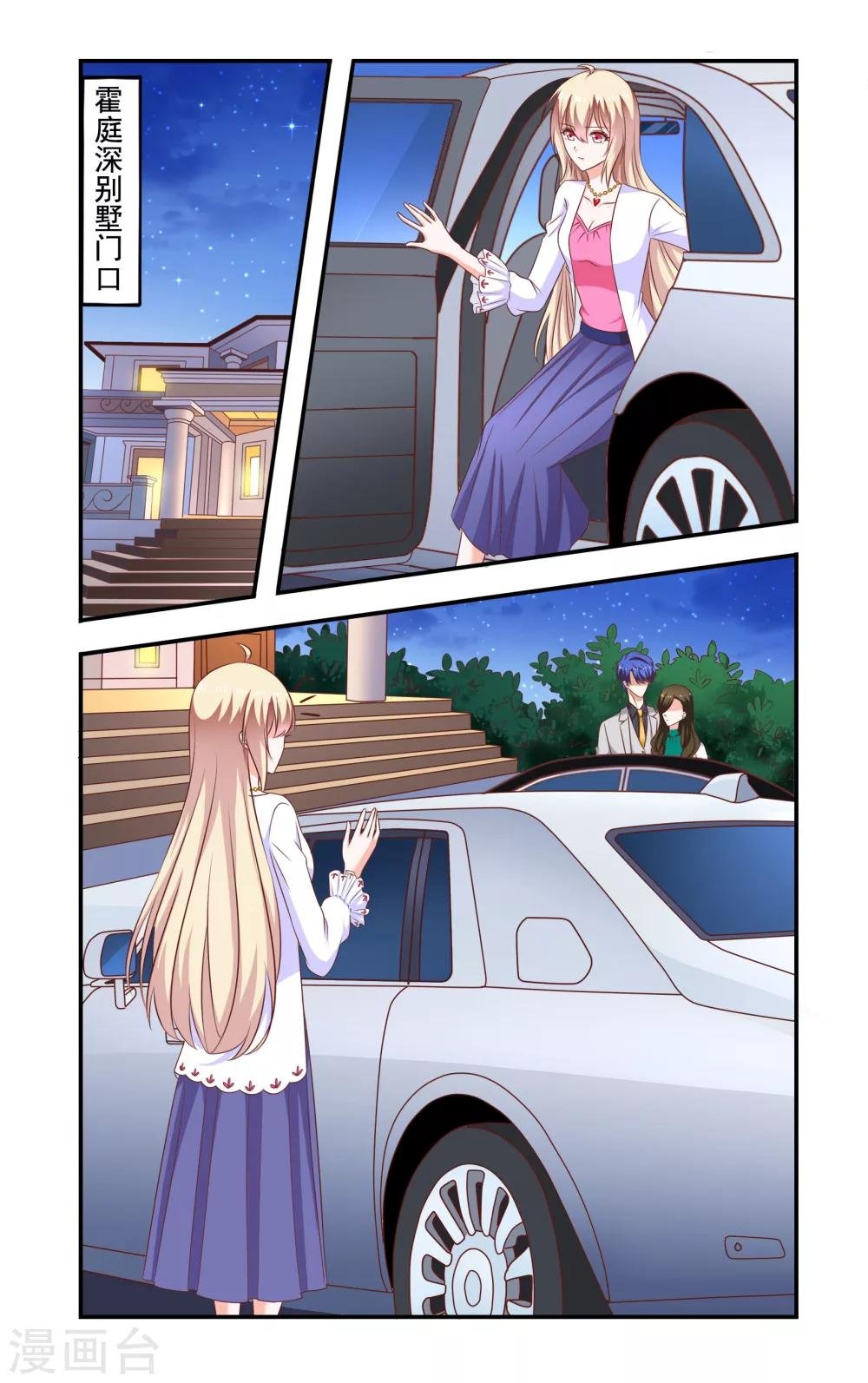 第188话 互相作