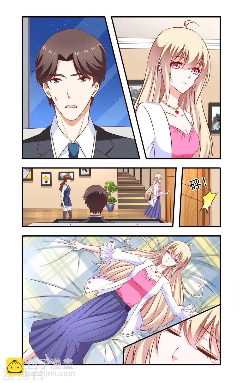 第189话 再晕