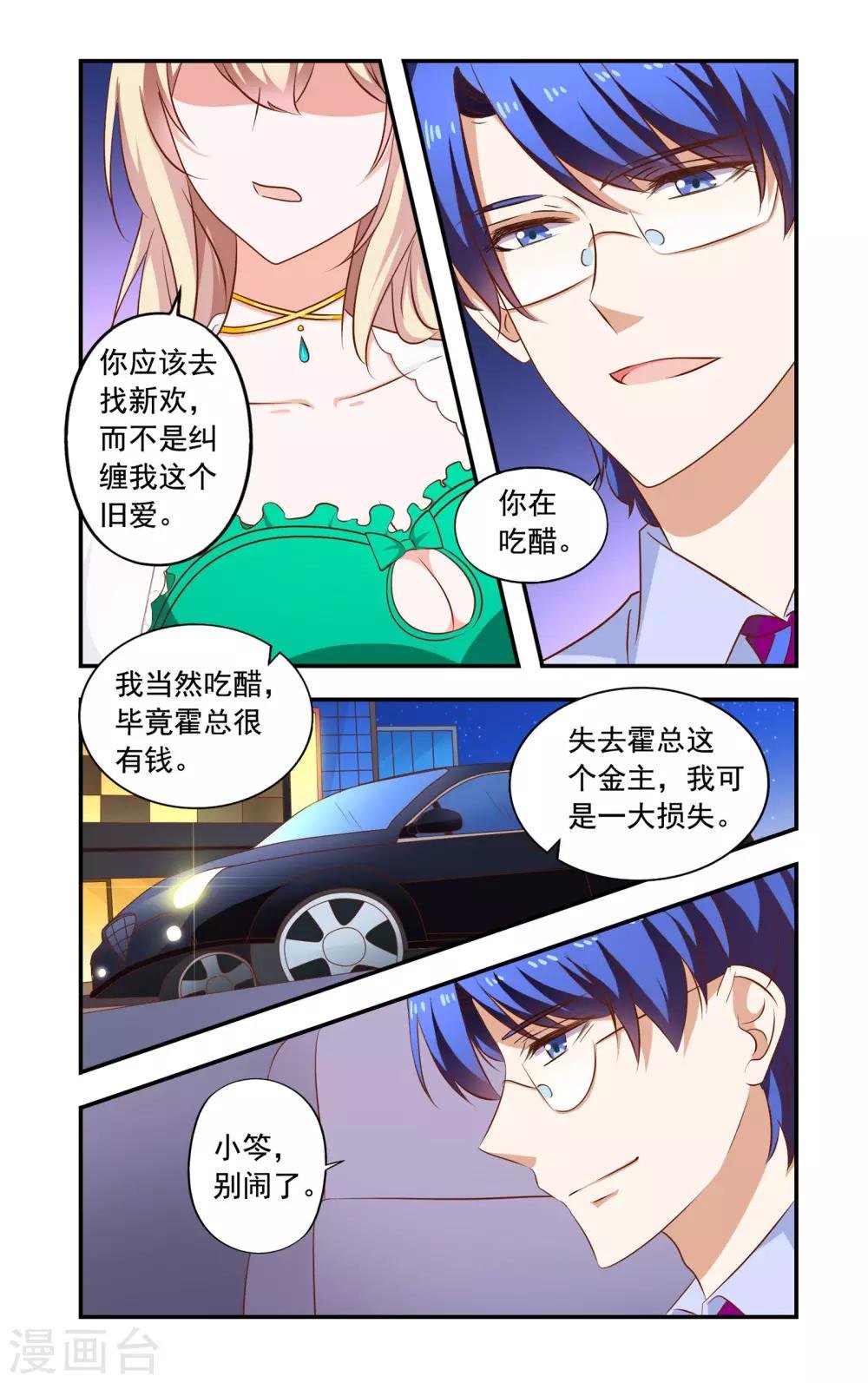 第192话 带走
