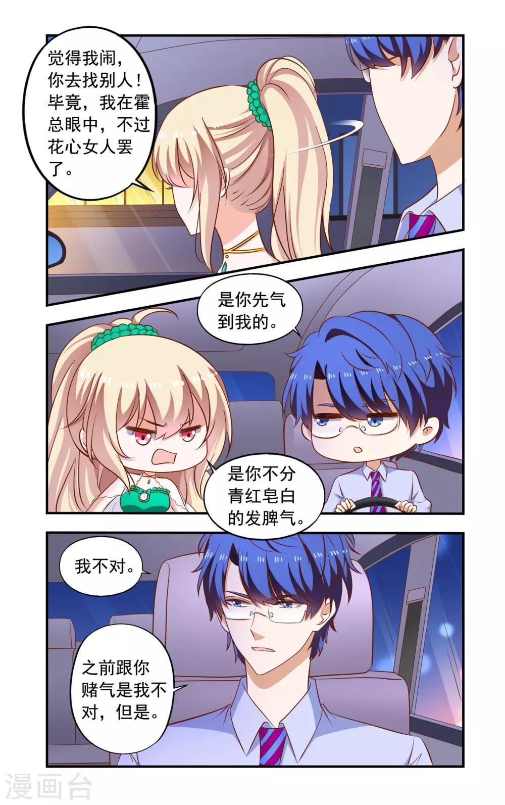 第192话 带走